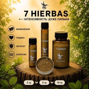 Рапе 7 Hierbas