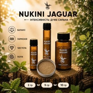 Рапе Nukini jaguar